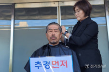 평택시의회, 원 구성 두고 본회의 이틀째 ‘공전’
