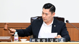 의정부시의회, 인사청문특별위원장에 김지호 의원 선출