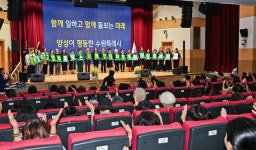 수원시청에서 열린 제29회 양성평등주간 기념식 [포토뉴스]