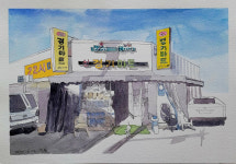 도시의 추억, 마을의 일상… 옛 교동 풍경 담아낸 ‘2024 산루리 어반스케치’ 展