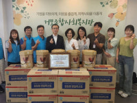 K-water 경기서남권지사, 시흥 거모종합사회복지관에 추석 선물세트 나눠