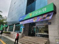 군포농협 직원, 예리한 촉으로 보이스피싱 피해 막아