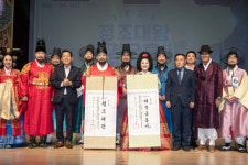 수원특례시, ‘2024년 정조대왕 능행차 공동재현’ 정조·혜경궁 홍씨 역할 선발