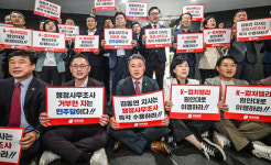 경기도의회 국힘 K-컬처밸리 조사 협상, 민주당이 파기 규탄대회
