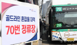 수도권 서부 출퇴근 최대 36분 빨라진다…교통대책 발표
