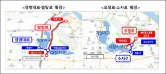수도권 서부 출퇴근 최대 36분 빨라진다…교통대책 발표