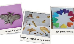 의정부 특수교육 지원센터 ‘학습권 보장·학교 복귀’... 건강 장애 학생 지원 [꿈꾸는 경기교육]