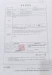 학교 밥상 책임진 12년… ‘암’만 봐도 위험한 급식실