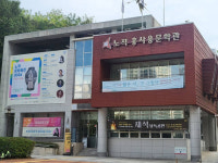 문학 그리고 예술, 시민을 만나다…‘노작문학축전’ 21일부터