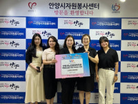 안양 지역사회, 노인종합복지관 환경 개선 나서