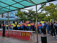 양주 덕정역 앞 GTX-C 차량기지 건설... 사회단체와 주민들 반발