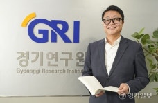 [경기인터뷰] 주형철 경기연구원 원장 “도민과 소통하는 싱크탱크 되겠다”