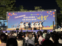 김포 사우동 작은음악회에서 꽃핀 ‘소통과 힐링’…주민들, 휴식 같은 시간 보내