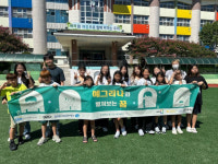 수원 구운초, 경기대 예그리나와 ‘진로탐색 멘토링’ 실시…진로정체성 형성