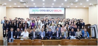 인천인재평생교육진흥원, 인천형 시민교수 양성교육 과정 개강…시민이 가르치고 배우는 인천