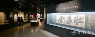 [2024 경기도 박물관·미술관 다시보기] 31. 수원화성박물관