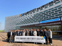 한국교통안전공단 경기남부본부, 화물자동차 운수회사 CEO들과 교통안전 간담회 열어