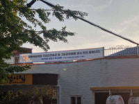 안양 국공립 어린이집 리모델링 지연… 원아 입학·졸업 지장