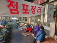 손님 대신… 쌓여 가는 인천 전통시장 ‘빈 점포’ [현장, 그곳&]