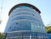 [2024 경기도 박물관·미술관 다시보기] 33. 용인 한국등잔박물관