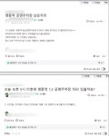 인천 영종역 제2공영주차장, ‘401면으로’ 대폭 확대…주차난 완화 기대