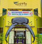 여주곤충박물관, 110만 관람객 돌파 기념 여주시민 무료입장 행사
