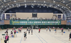 ‘2024년 화홍병원 수원시 배드민턴대회’ 성료…매탄클럽 우승