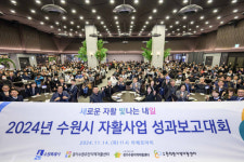 [새빛수원] 수원시, 든든한 지원으로 자활이 ‘활짝’ 웃는다