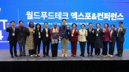 과천시, 푸드테크 비전 선포…“글로벌 푸드테크 산업 허브도시 도약”