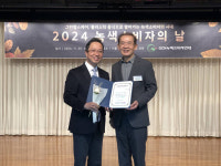 김용 수원본바른한방병원 원장, ‘GCN 녹색소비자상’ 수상…녹색 소비 행동 적극 실천