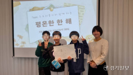‘트윈세대’가 수원 슬기샘도서관서 꾸린 TRPG 프로그램 ‘평온한 한 해’ [현장리뷰]