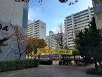 주민에게 걸린 결함... 안양 목련2단지 제동 걸린 리모델링