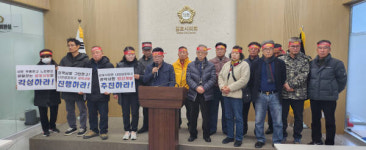 김포 “장기감정지구 민영개발 수용하라”…비대위 공영개발 반대 회견