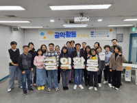 경기도공익활동지원센터, 지속가능성 위한 경기도 공익활동 컨퍼런스 개최