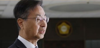 최재해 감사원장 