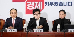 한동훈 “野 감사원장 탄핵, 감사원 탈취 시도일 뿐”