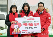 경기 사랑의 열매, 희망 2025 나눔 캠페인 출범식 [포토뉴스]