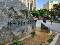 인천민주화운동기념관 “옛 시민회관 쉼터 최적”…역사·장소성과 접근성 필요
