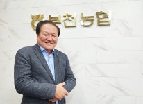 이호준 부천농협 조합장 “농업과 지역경제 연결 중심축 만들 것”