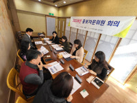 인구보건복지협회 경기지회, 2024년도 홍보자문위원회 개최