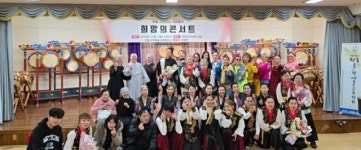 ‘보통의 사람들’이 만든 전통국악예술교육협회 ‘희망의 콘서트’ 성료