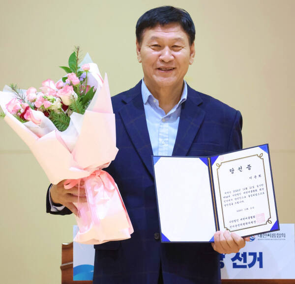 모래판의 신사 이준희, 대한씨름협회 새 회장 당선