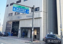 하남서 주차장 허가 받아 차량 정비공장 둔갑… 세차장까지 무단운영