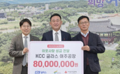 연말연시 여주시에 이웃돕기 온정 이어져