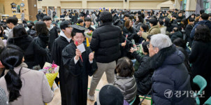 초등학생으로 마지막날, 수원 한일초등학교 졸업식 [포토뉴스]