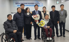 여주 출신 고광만, 제8대 대한장애인양궁협회장 당선