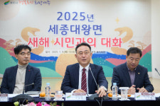 여주 세종대왕면 주민들, SK하이닉스 남한강 물공급 관련 피해 보상 요구