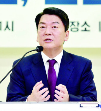 안철수 