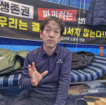 안양 노루페인트-市 갈등 여전, 설 앞두고 장기화…천막농성 25일째