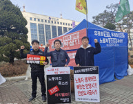 안양 노루페인트-市 갈등 여전, 설 앞두고 장기화…천막농성 25일째